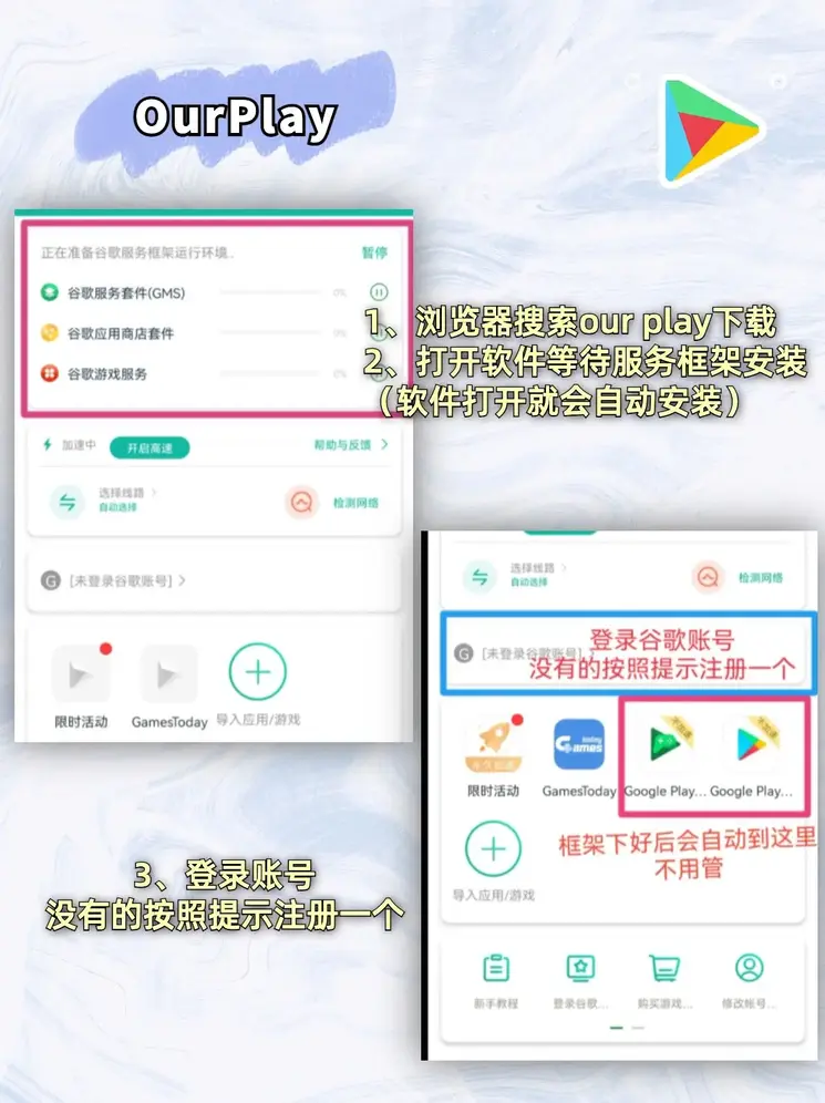 pg麻将胡了官网下载登录入口截图1